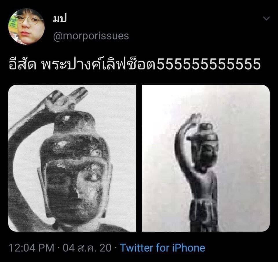 นานะนะนานานะ