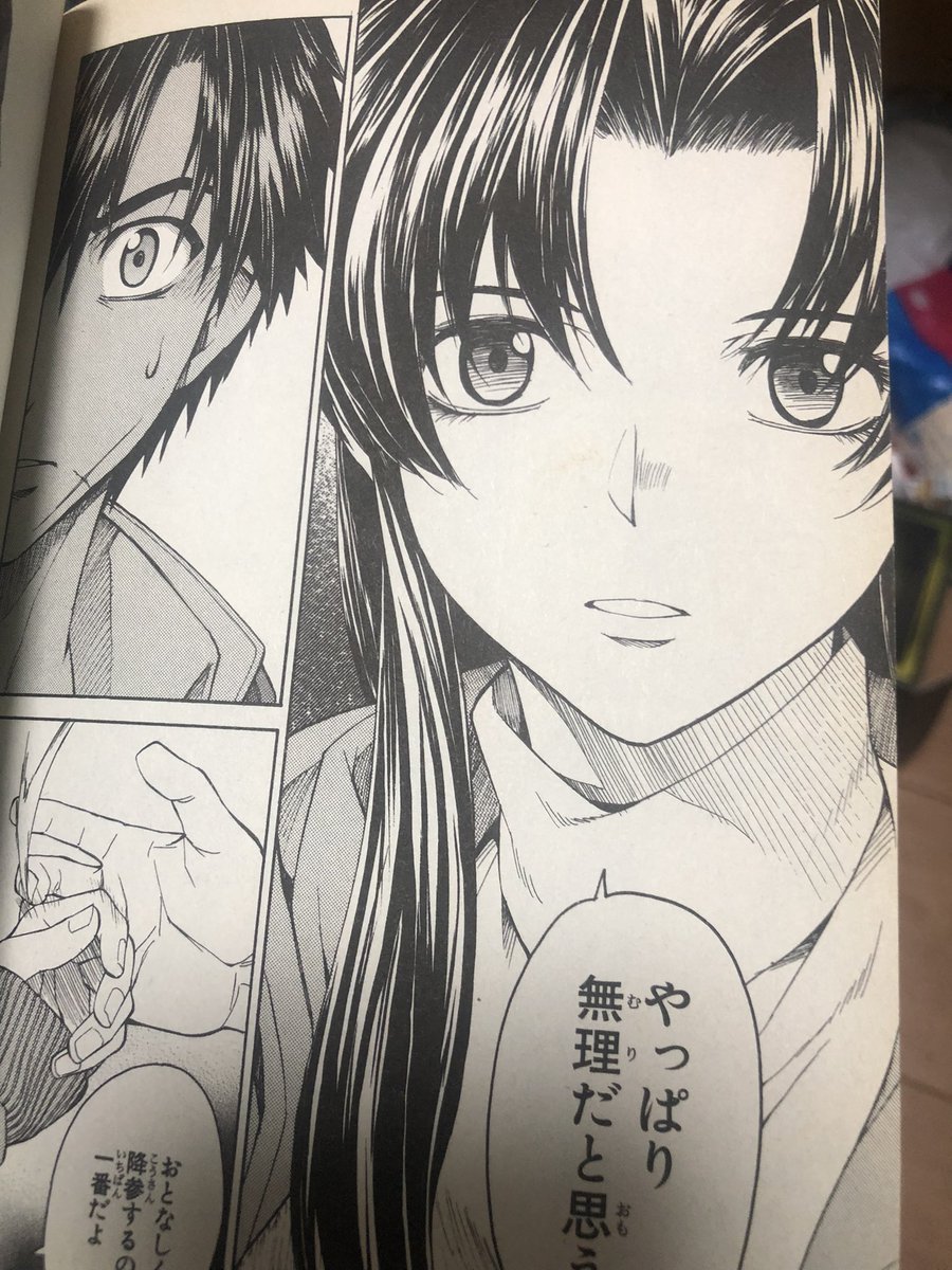 フルメタル パニック Twitter Search