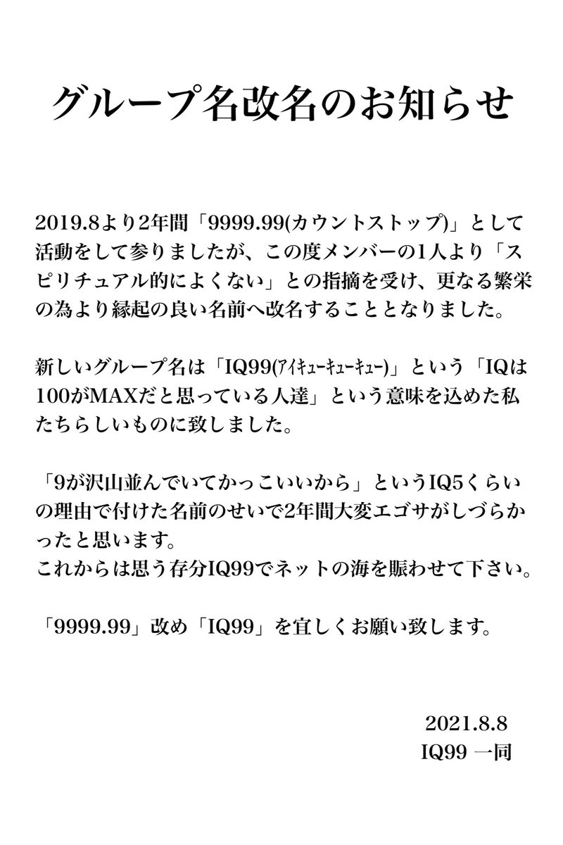 カンスト99 Twitter Search カンスト99 Twitter Search
