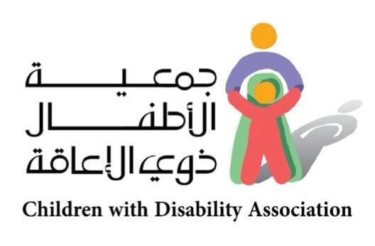 غرفة الباحة on twitter رئيس غرفة الباحه أ محمد المعجباني يصدر قرار بتخصيص جزء من ريع معرض عروس الباحه لصالح جمعية الأطفال ذوي الإعاقة bahaprincedom cwda sa السعوديه https t co ghyucocgar