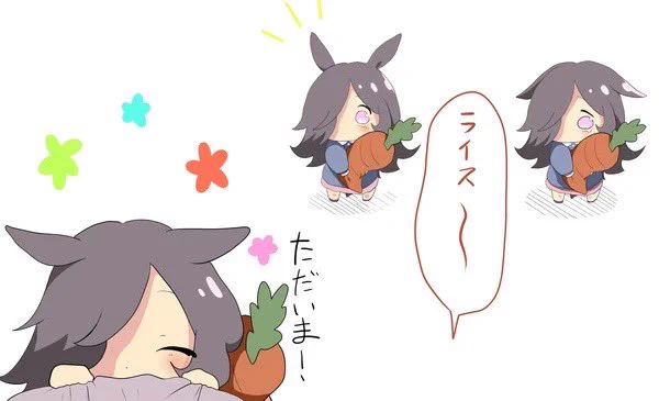 過去絵
らいすしゃわー 