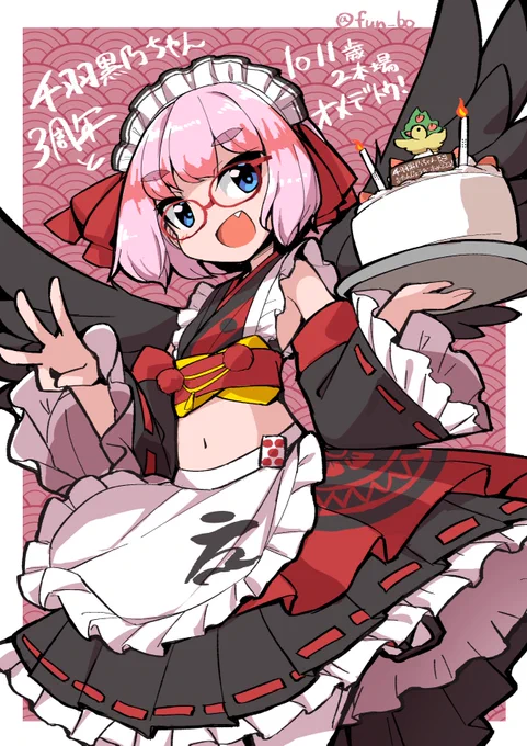 お祝いイラストと眼鏡も人気だったので取り急ぎ差分も! 