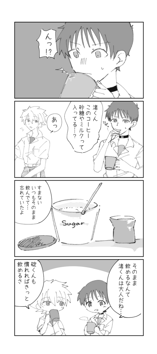 #カヲシン版深夜創作60分1本勝負 
コーヒー
@kwsn_1draw 