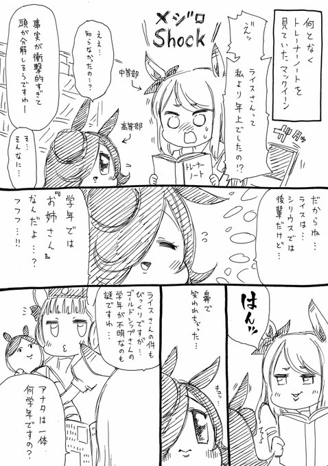 人生負組 Jinnseimakegumi さんのマンガ一覧 ツイコミ 仮 人生負組 Jinnseimakegumi さんのマンガ一覧 ツイコミ 仮