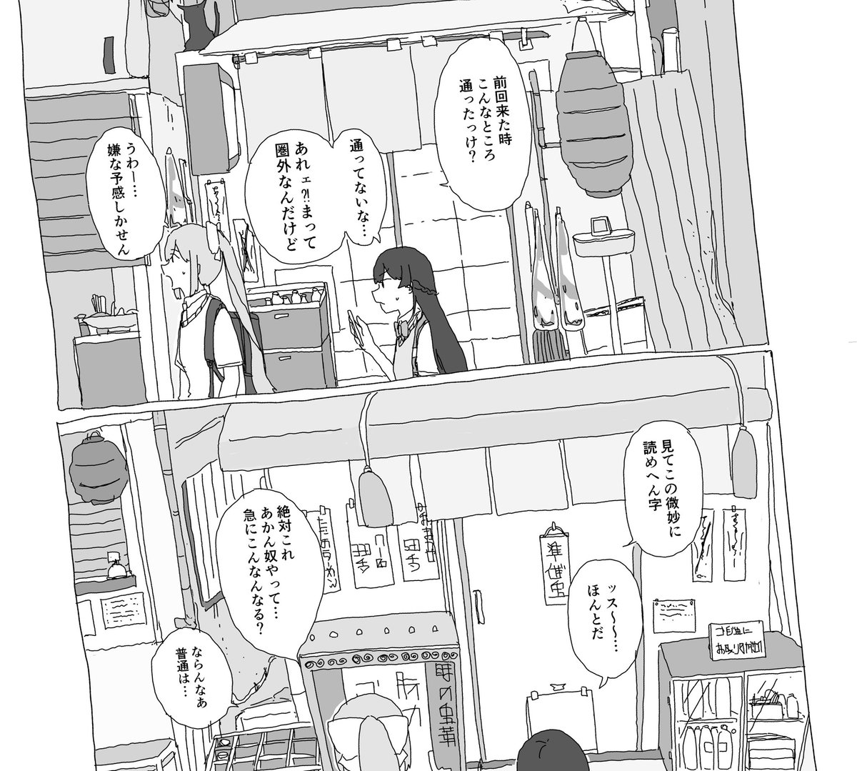 お誘い頂き参加しております
楓と美兎SF(すこしふしぎ)です https://t.co/6gQVEE9rgj 