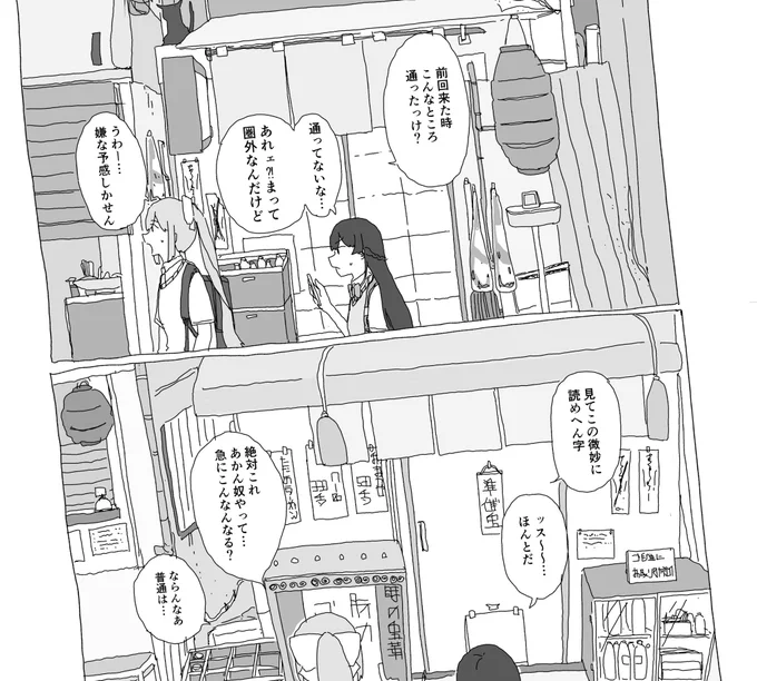 お誘い頂き参加しております
楓と美兎SF(すこしふしぎ)です https://t.co/6gQVEE9rgj 