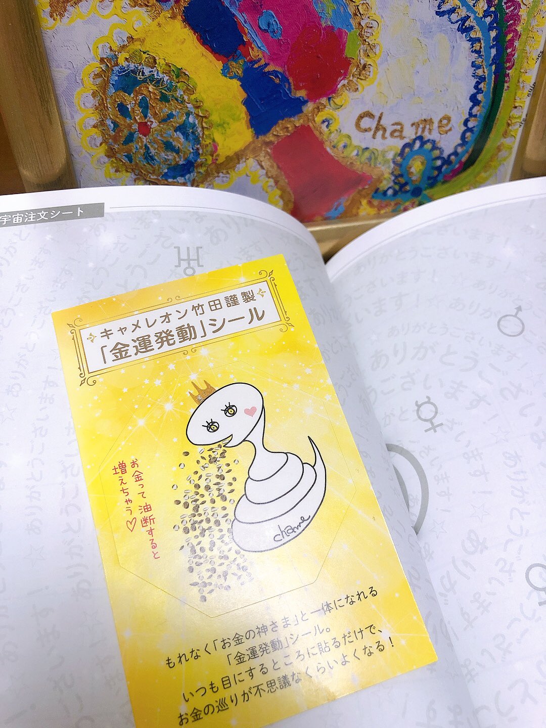 超開運ノート Twitter Search Twitter