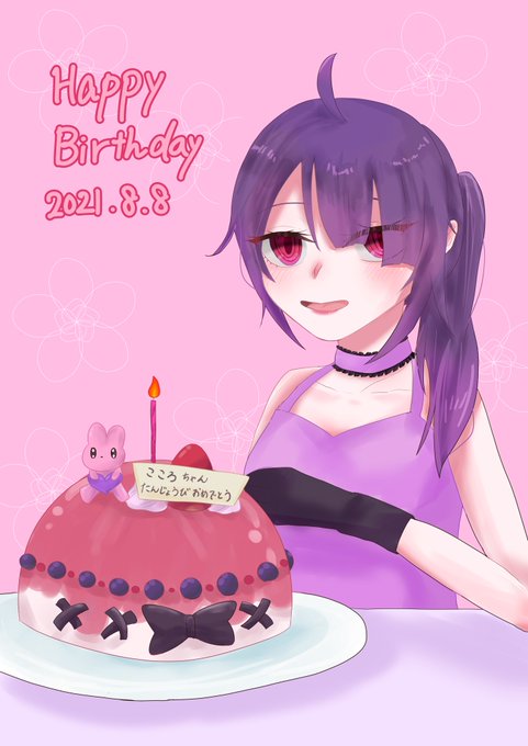 まいらすとのtwitterイラスト検索結果