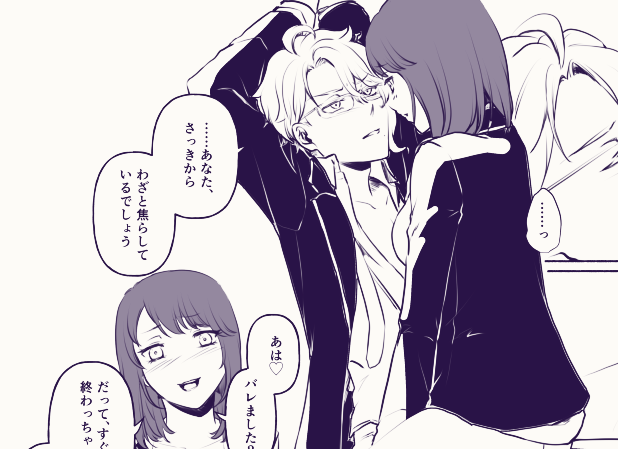 https://t.co/M1rVLOsYAq

アズ監♀ ※顔あり監督生
※R-18フォロ限

「出られない部屋」ネタの続き。しばらく仕上げられそうにないので1P目だけ先に上げておくやつ……描けたら順次上げていきます。まだぬるい。
(2P目以降はリス限にさせていただきます)

#夜のtwstプラス 