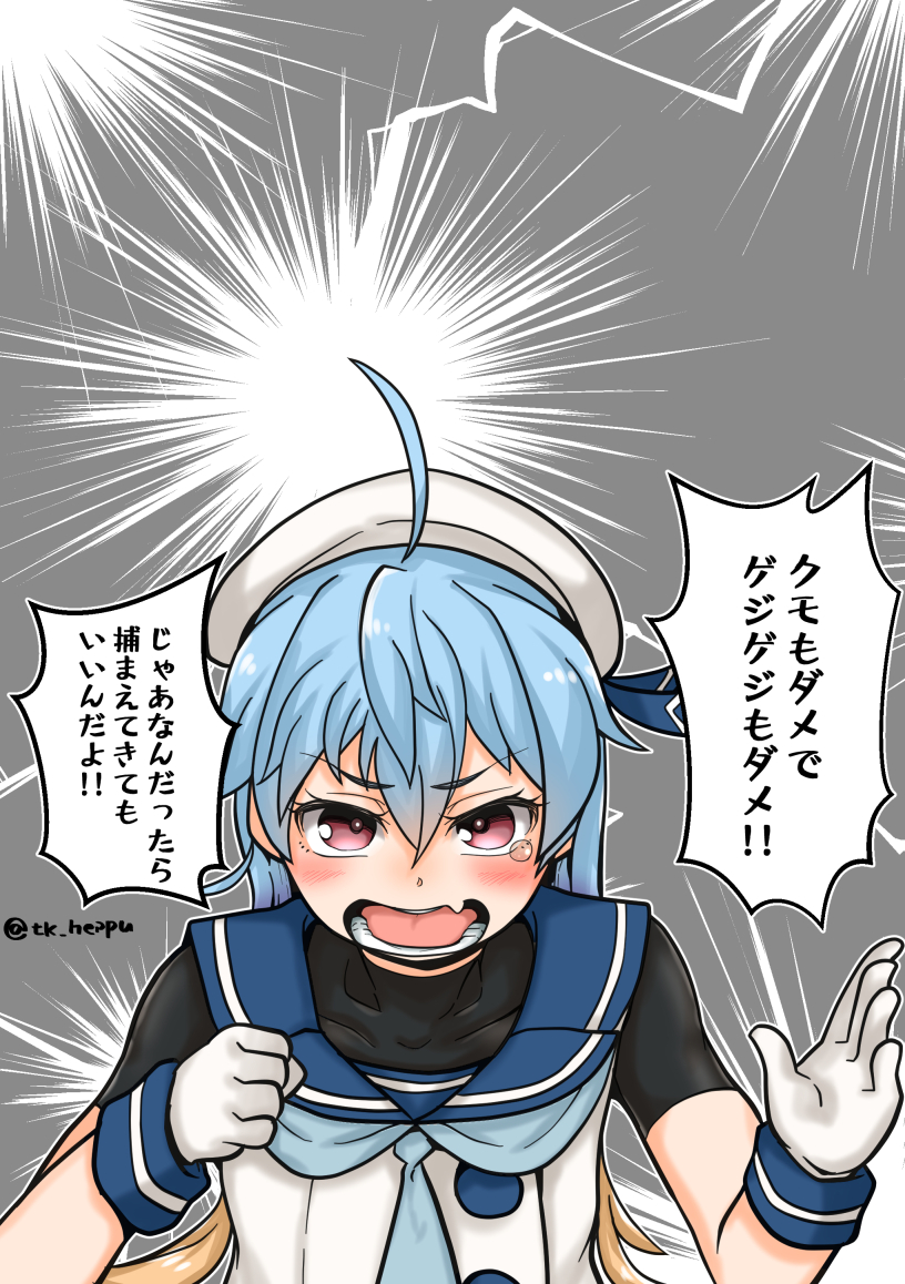 艦これ シリアス佐渡さま 他 あ艦これ 艦隊これくしょんまとめブログ 艦これ シリアス佐渡さま 他 あ艦これ 艦隊これくしょんまとめブログ