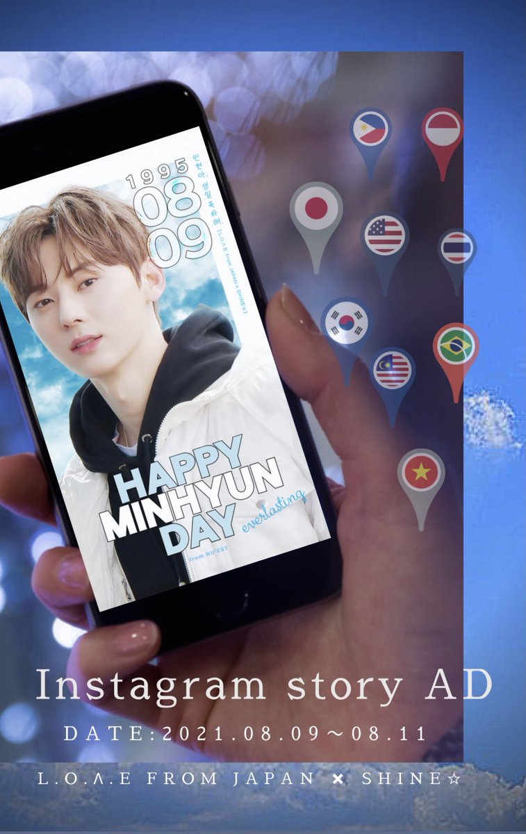 誕生日のタグは
こちら辺りの予定です!!

#여름의_선물_민현아_생일축하해
#Lovely_MINHYUN_day

Instagramのストーリー広告も
見つけてくださいね!!

#뉴이스트 #NUEST #황민현
#MINHYUN #ファンミニョン #ミニョン