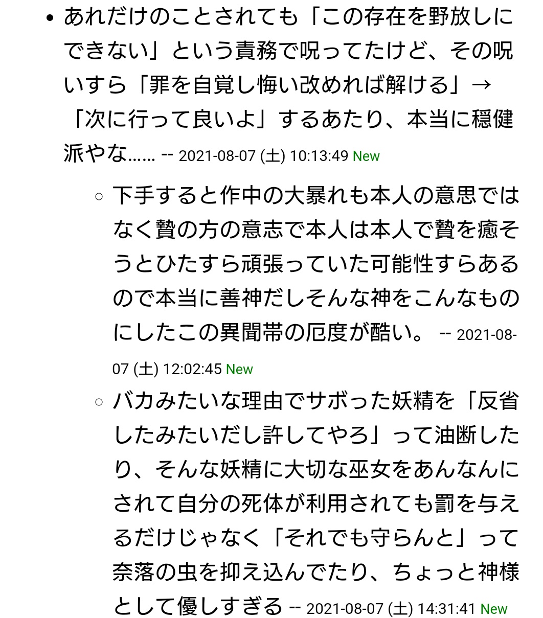 零 ケルヌンノス もふもふ ぐう聖ということで めちゃ人気高いなぁ エレちゃんみたいに 人気あるから鯖は難しくても イベントで出てきそう Fgo T Co Gj0g49f7vq Twitter
