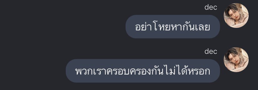 爱珍 (@thoupmk) on Twitter photo 