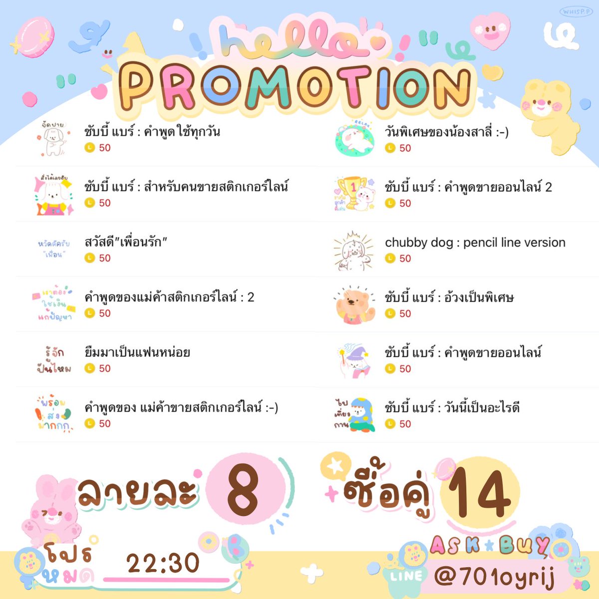 บอนนี่♥️ tweet media