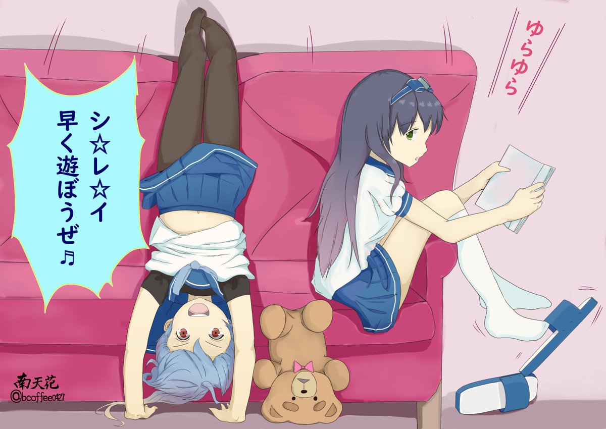 Twoucan 艦これ 松 の注目ツイート イラスト マンガ コスプレ モデル