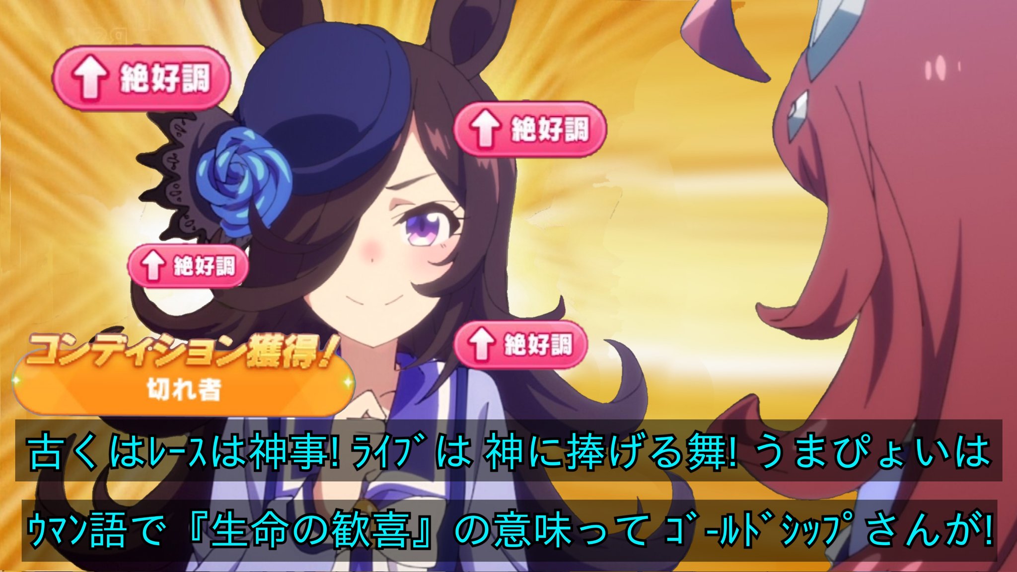 تويتر クロヒト على تويتر オリンピックでウマ娘世界の疑問に気付いてしまったミホノブルボンと真実を知るライスシャワー T Co Fyxnqzhprz