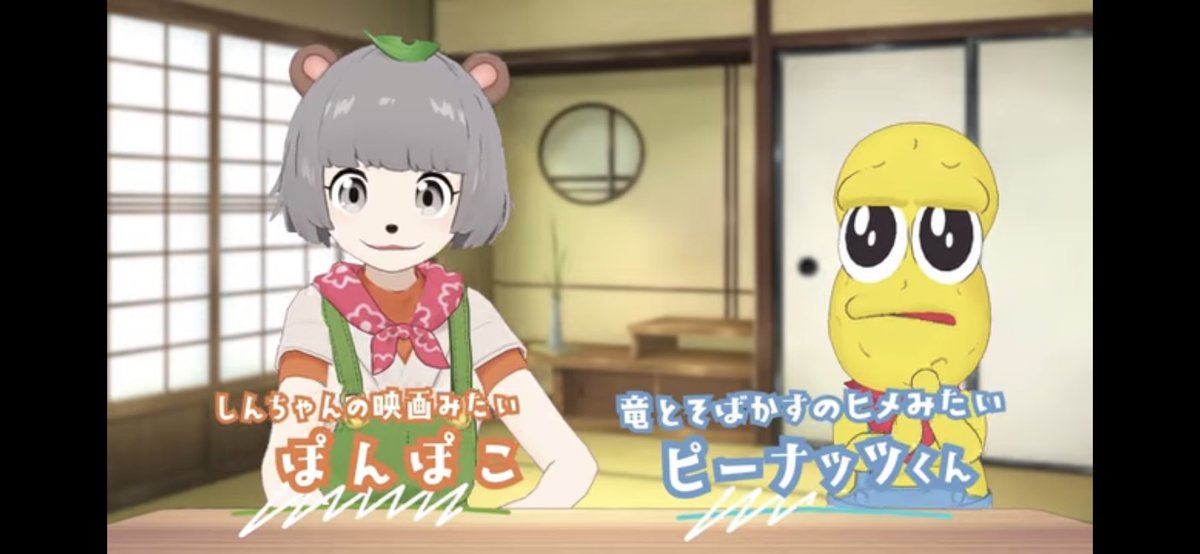 ピーナッツ 画像 最新情報まとめ みんなの評価 レビューが見れる ナウティスモーション 6ページ目