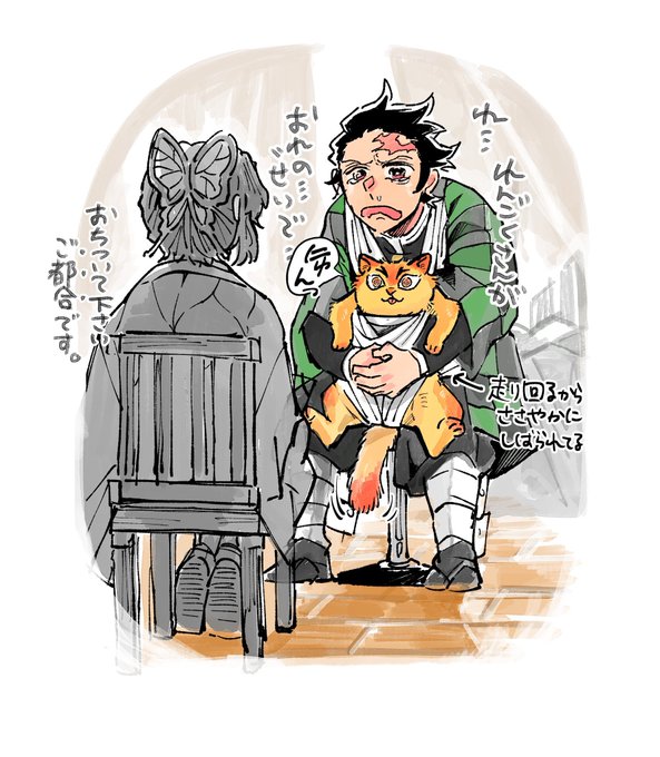 世界猫の日なので。 