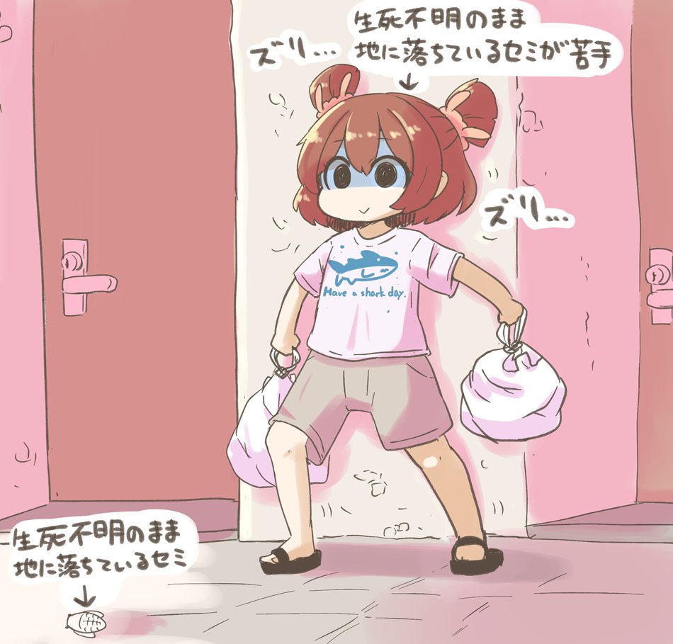 ゴミ出しに行こうとしたら玄関の前に生死不明のまま地に落ちたセミがいた時の香椎なつちゃんです 