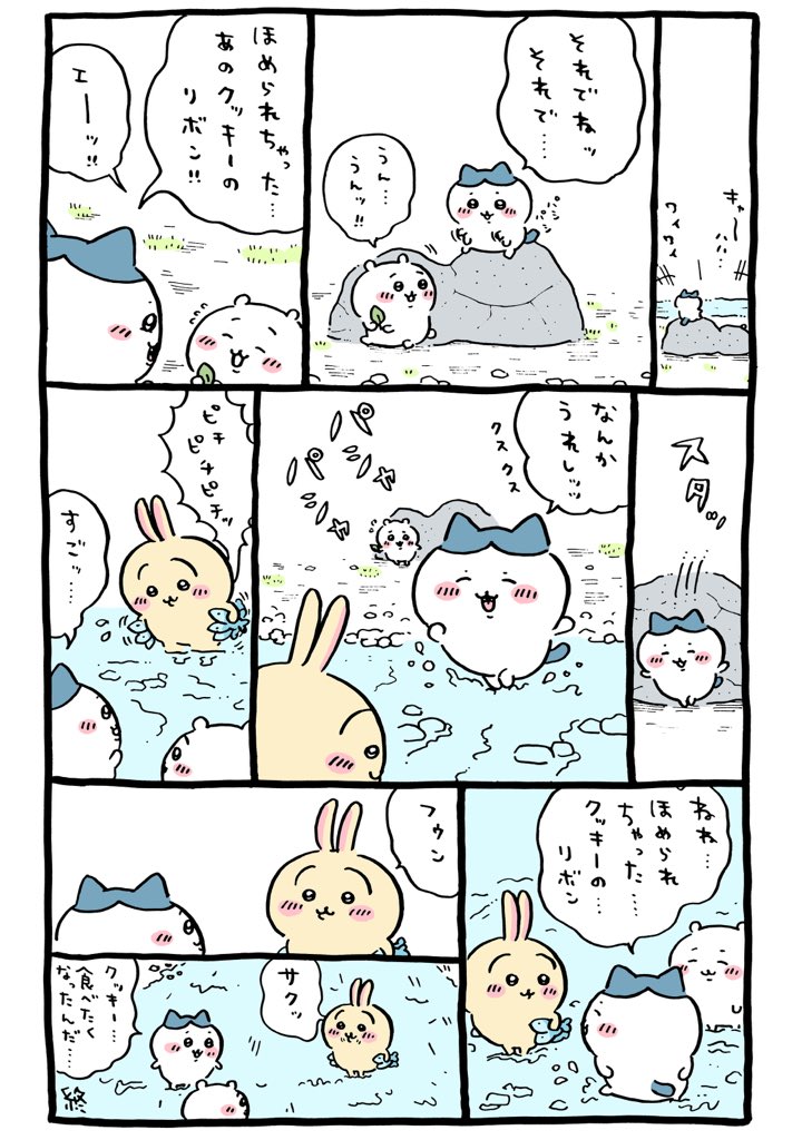 ちいかわ🧁東京駅POPUPSHOP開催中 (@ngnchiikawa) さんの漫画 | 171作目 | ツイコミ(仮) in 2021 ...
