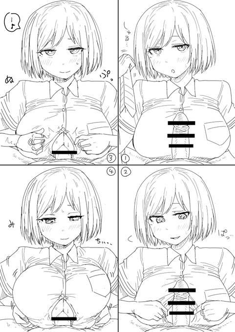 主観漫画szrn 着衣pz 