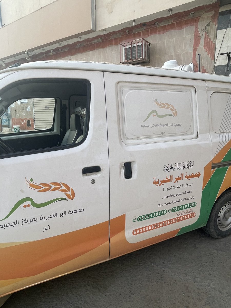 beer_khair's tweet photo. قامت #جمعية_البر_الخيرية_بالجعبه هذا اليوم الاحد الموافق 29 / 12 / 1442 بتوزيع كفارات اليمين لعدد من الاسر المستفيده من الجمعية الاشد حاجه ، نسال الله القبول من الجميع . https://t.co/L78zR3NFDK