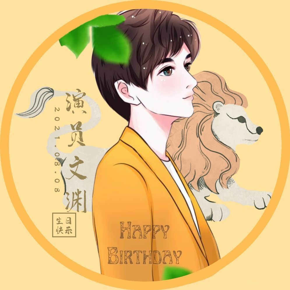 CHAn_agassi's tweet photo. Happiest bday to ma beloved baobei 😘🎂🎉

May all the best come to u always 😊💛

#Wenyuan
#CavanWen
#文渊 https://t.co/nKC87QoB57