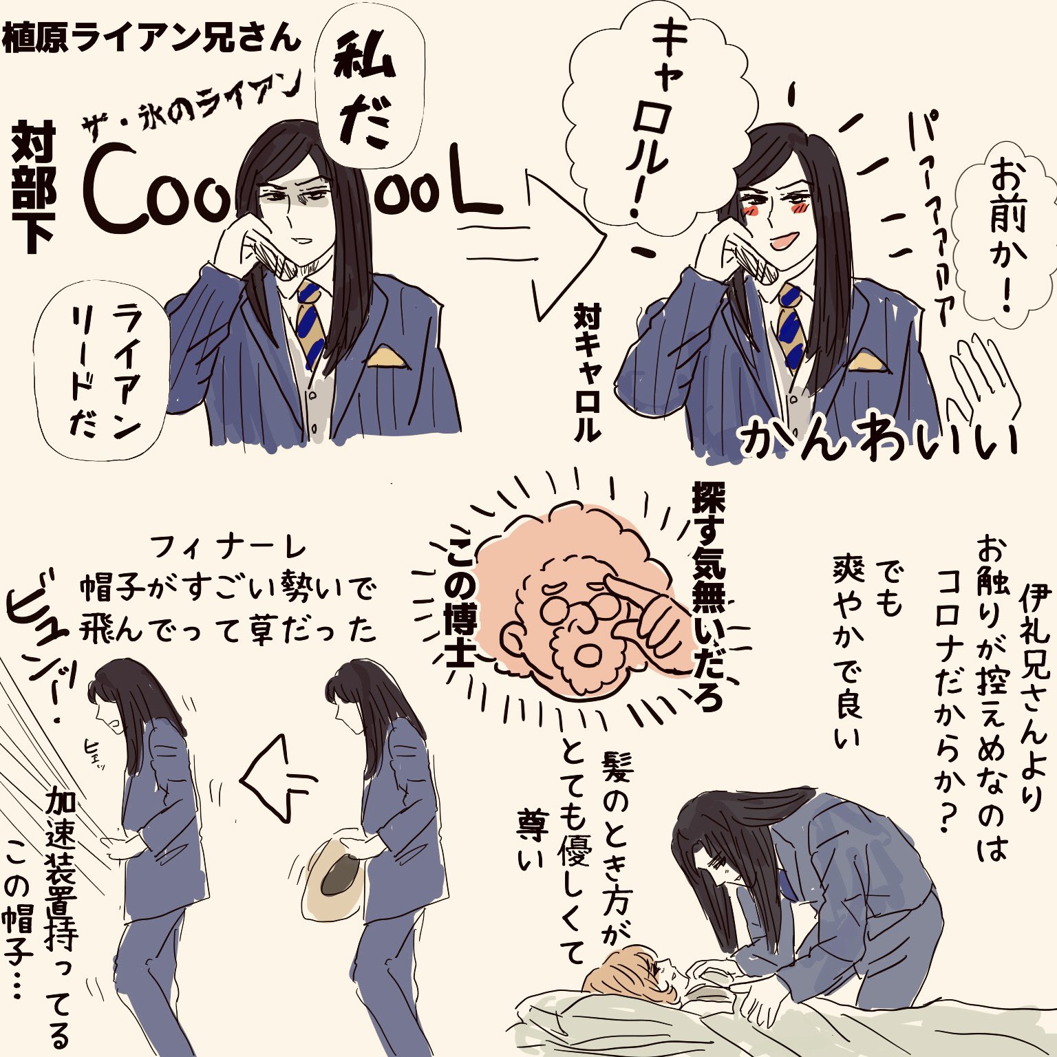 ミュージカル王家の紋章 関連イラストまとめ Twitter