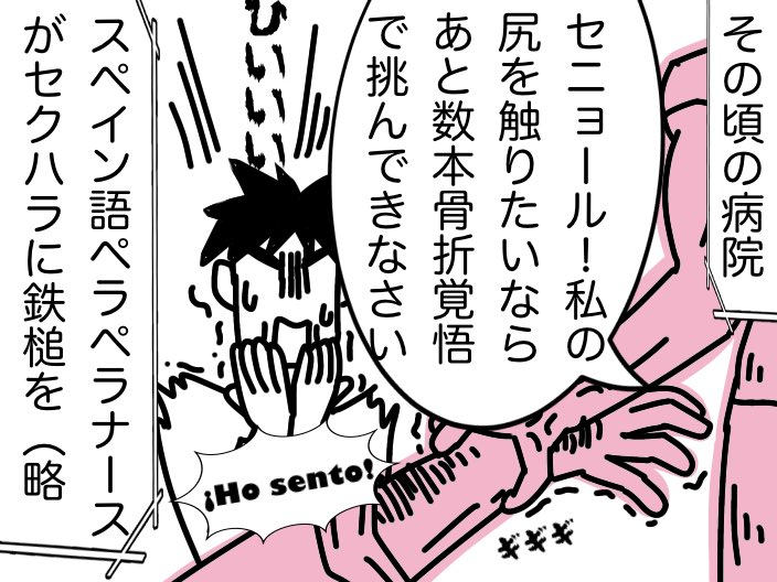 #若手くん 2017.08.28 