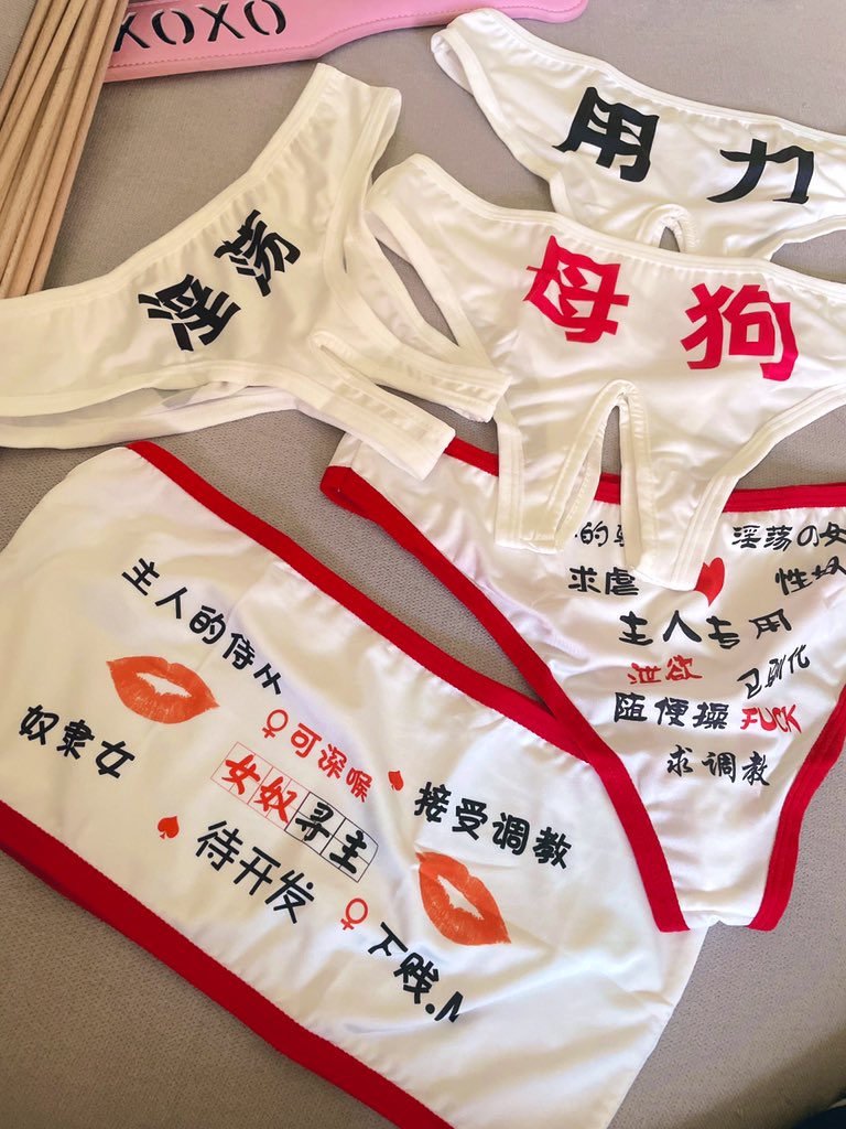想买跳蛋，av棒，小炮机的这几天可以来店里拍啦！今天到8.14七夕期间品牌都打折耶~买玩具都超便宜的！
顺便推荐一下这两个特别污的新品，内衣我已经试过了，太刺激了哈哈哈，我特别喜欢所以火速上架了(≖ᴗ≖ )手机壳是店里的专属定制哦嘿嘿，什么手机型号都有~~~
淘宝店铺：花椒馒头铺 https://t.co/ZQNCsTFrE8