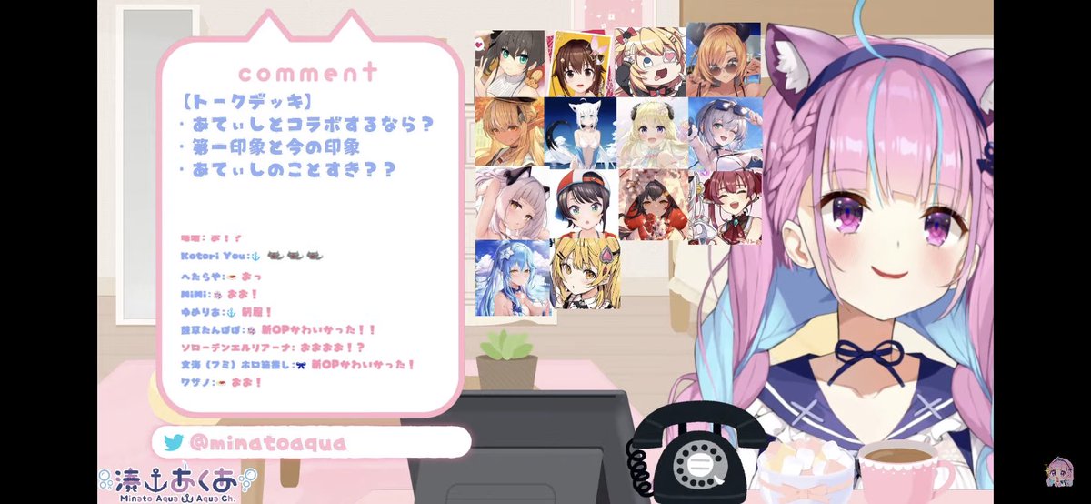 湊あくあ生放送 X 凸待ち Hotワード