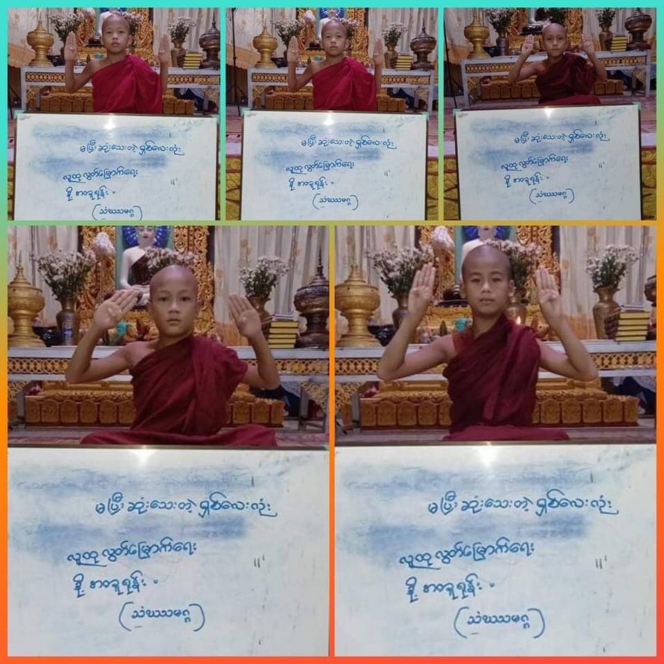 SpringBago's tweet photo. Buddhist Monks from #Sanghas' Union participated in #8888MemoirStrike and #8FingersStrike today. 

8888 UPRISING IN 2021
#WhatsHappeningInMyanmar
#Aug8Coup
#KBZWorkingForJunta https://t.co/ZfmlR0kyb1