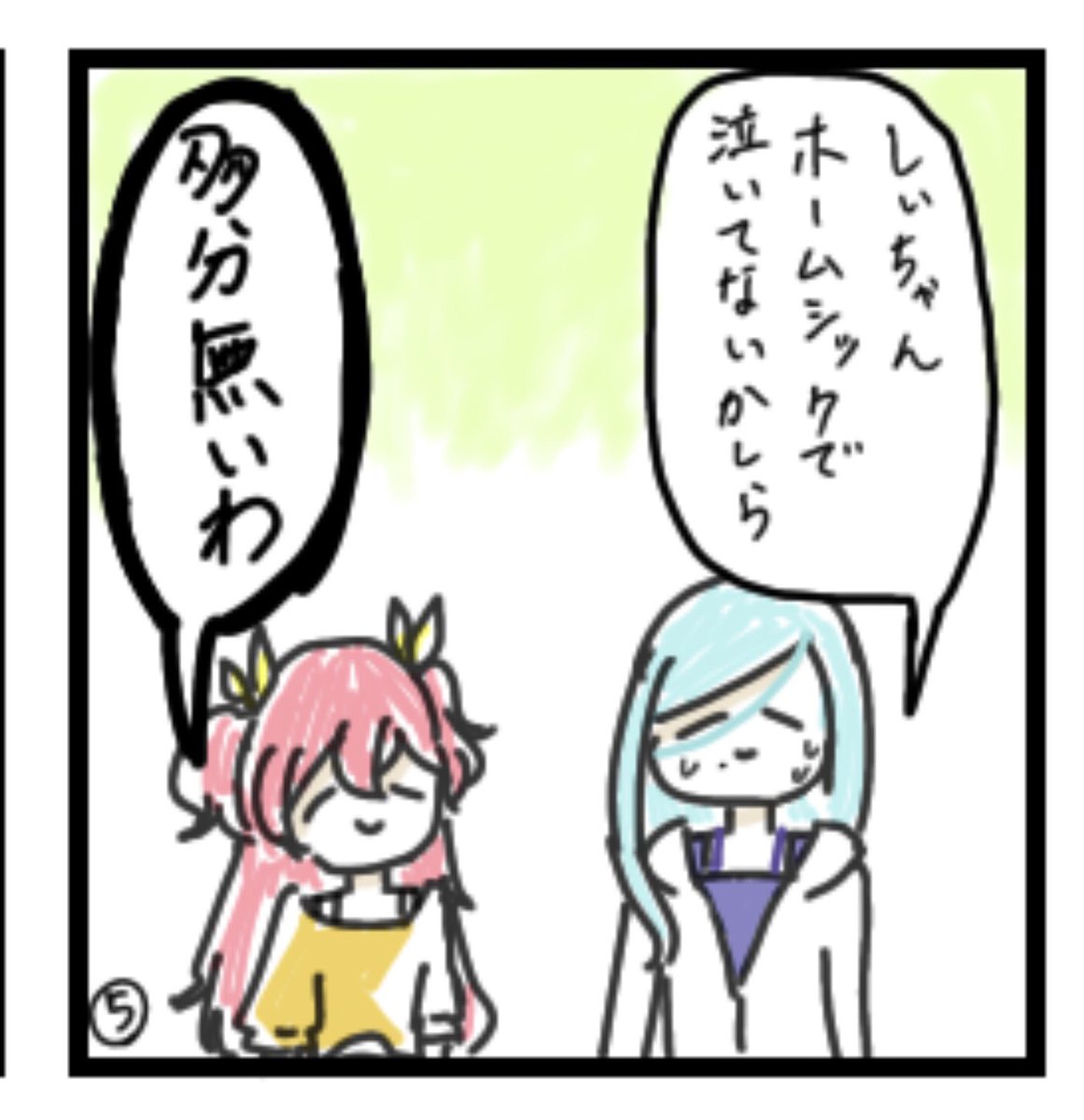 そういえば漫画ではカラーペンで塗ったみたいな着色をヘッダーにするときその3コマだけちょっと違う塗り方にしたんですよね 良ければ見比べてくれ 