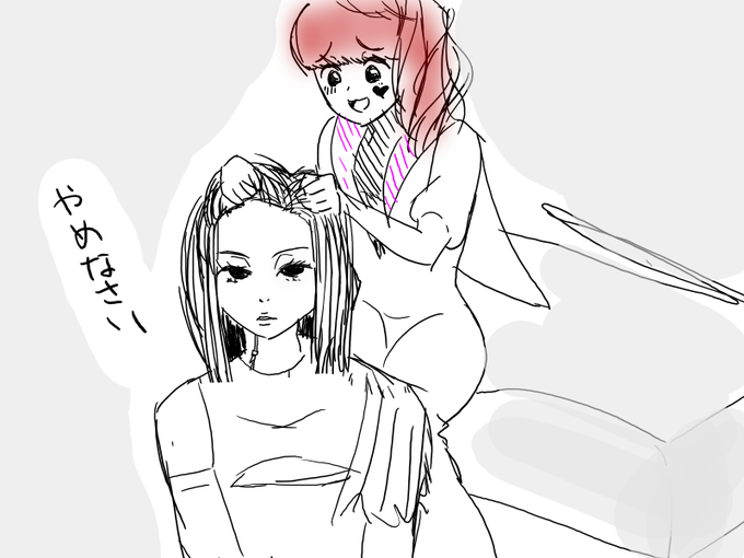 ゆりこかわいいぜ。。。
#グノーシア #SQ 