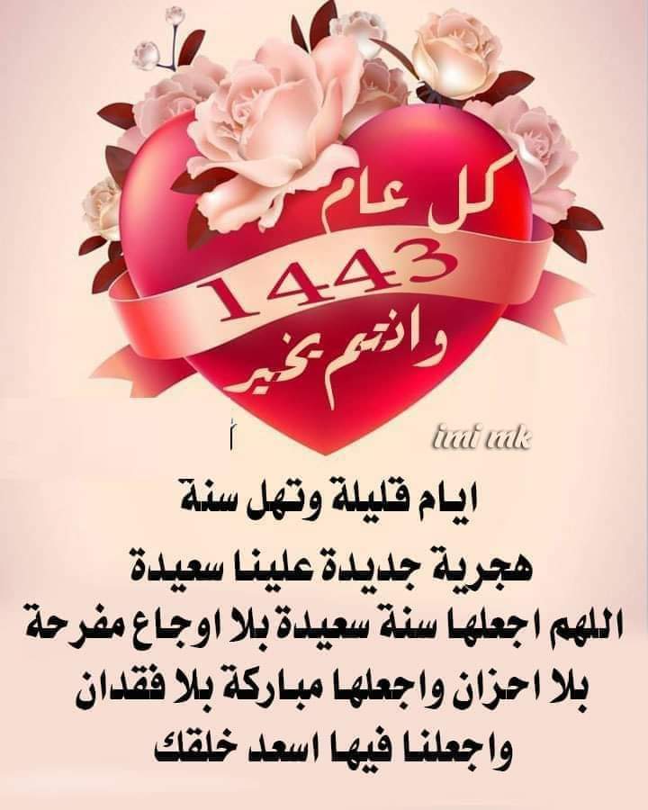 أ يمن السمان ابو عبد الرحمن (@lr5olsmdboswhwj) on Twitter photo 