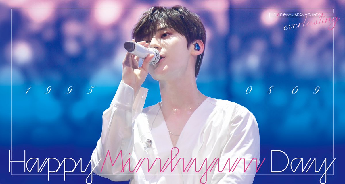 210809
ミニョン誕生日おめでとう🎂
生まれてきてくれてありがとう❤️
これからも健康で笑顔で
ミニョンが大好きな事を
続けていけますように!!

#HAPPY_MINHYUN_DAY
#여름의_선물_민현아_생일축하해
#Lovely_MINHYUN_day
#뉴이스트 #NUEST #황민현
#MINHYUN #ファンミニョン #ミニョン