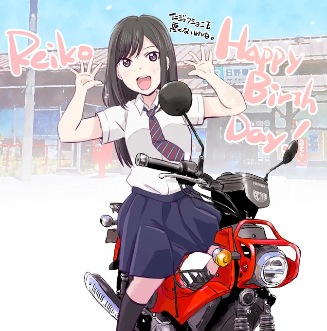 ちなみにキャラはアニメ「スーパーカブ」の小熊さんです。こんなイラストを描いてました☺
#スーパーカブ 