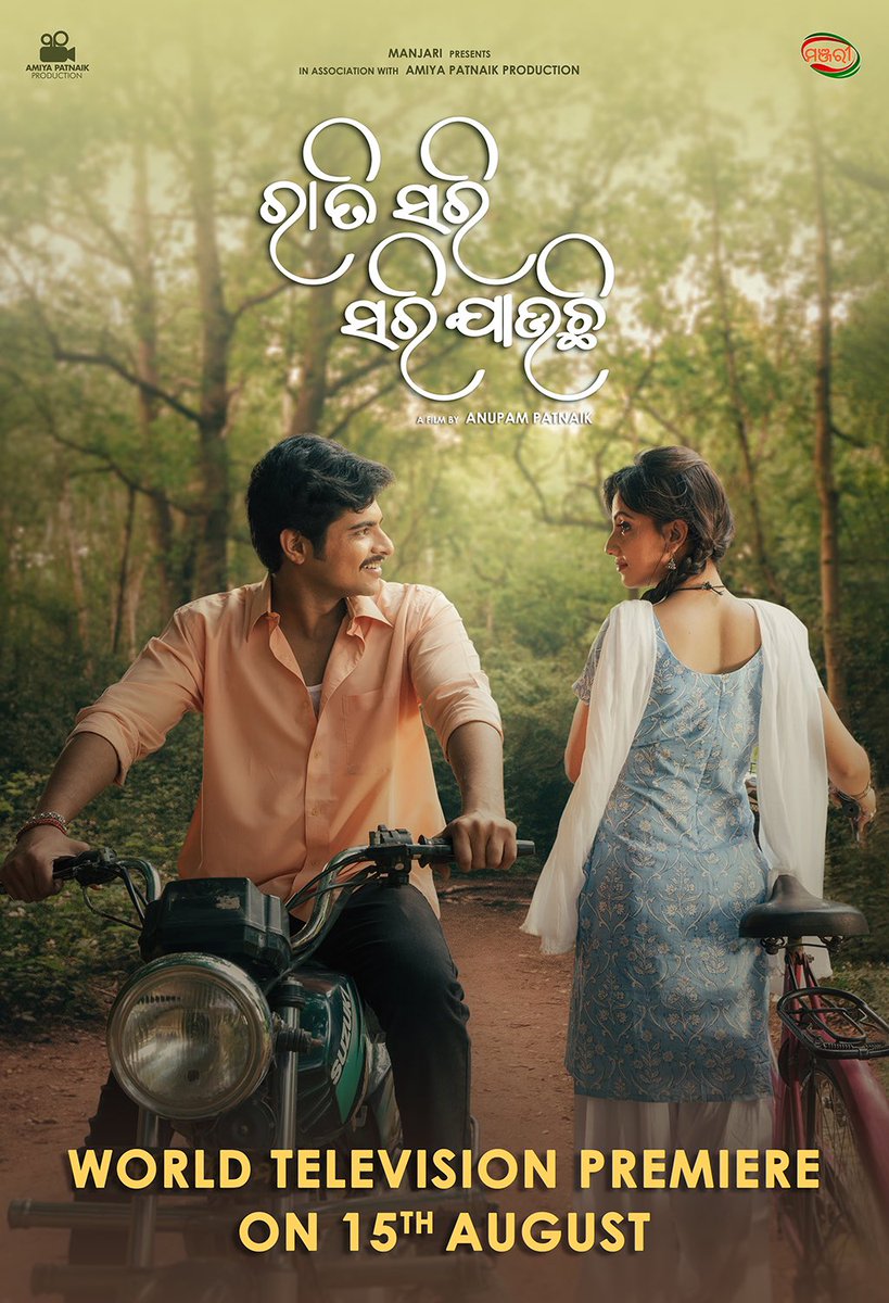 Rssj Hashtag On Twitter