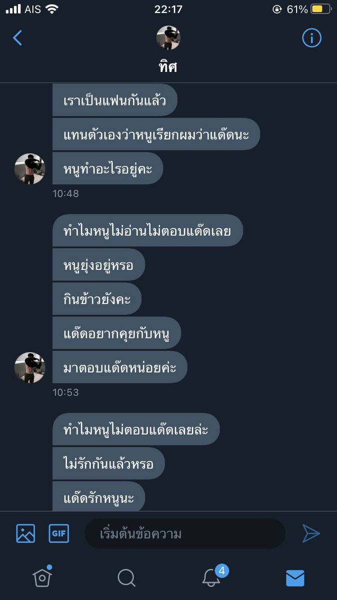 เจ๋งแจ๋ว tweet media