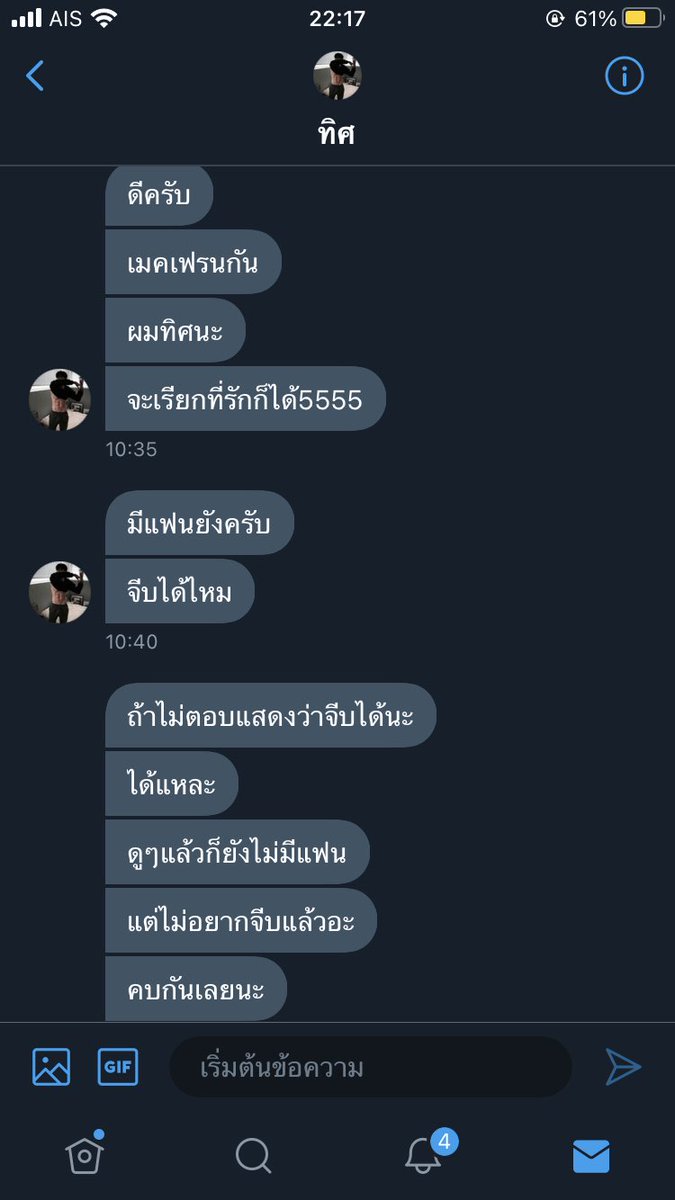 เจ๋งแจ๋ว tweet media