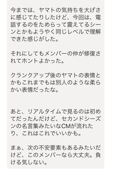 Tweets Recents亮 9 25 Hoo4 か6 47 Whotwi Analyse Graphique Twitter Tweets Recents亮 9 25 Hoo4 か6 47 Whotwi Analyse Graphique Twitter