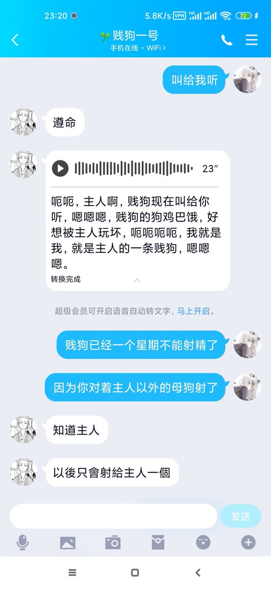 meinv0606's tweet photo. 第一条贱狗，只配对着主人射#ATM奴 #报销奴 #工资奴 #账单奴 #压榨奴 #绿帽奴 #小额奴 #曝光奴 #人形提款机 #金钱压榨 #无脑上贡 #无脑吐钱 #压榨女王 #黑心女王 #无脑贡 #绿王八 #贡畜 #贡狗 #贡猪  #上贡 #榨金 #女尊男卑 #精神控制 #洗脑 #羞辱 #调教 #崇拜  #辱骂 #绿帽奴 https://t.co/gEWNm20PCO