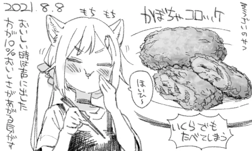 幸せを少し増やす一番簡単な方法のひとつです 