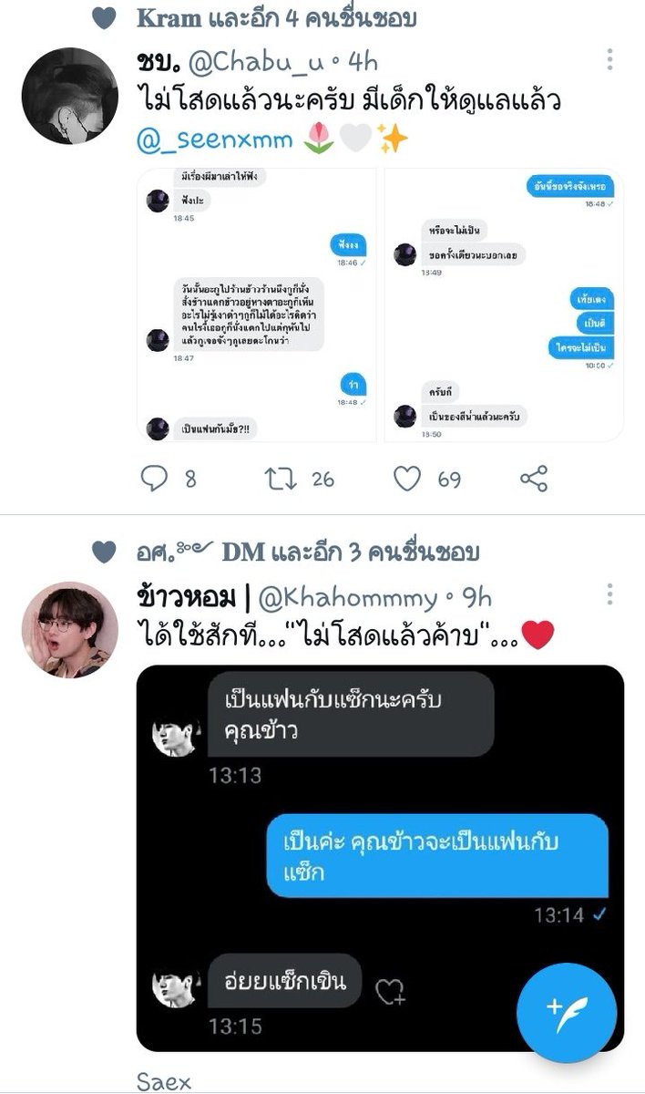 Anwa. tweet media