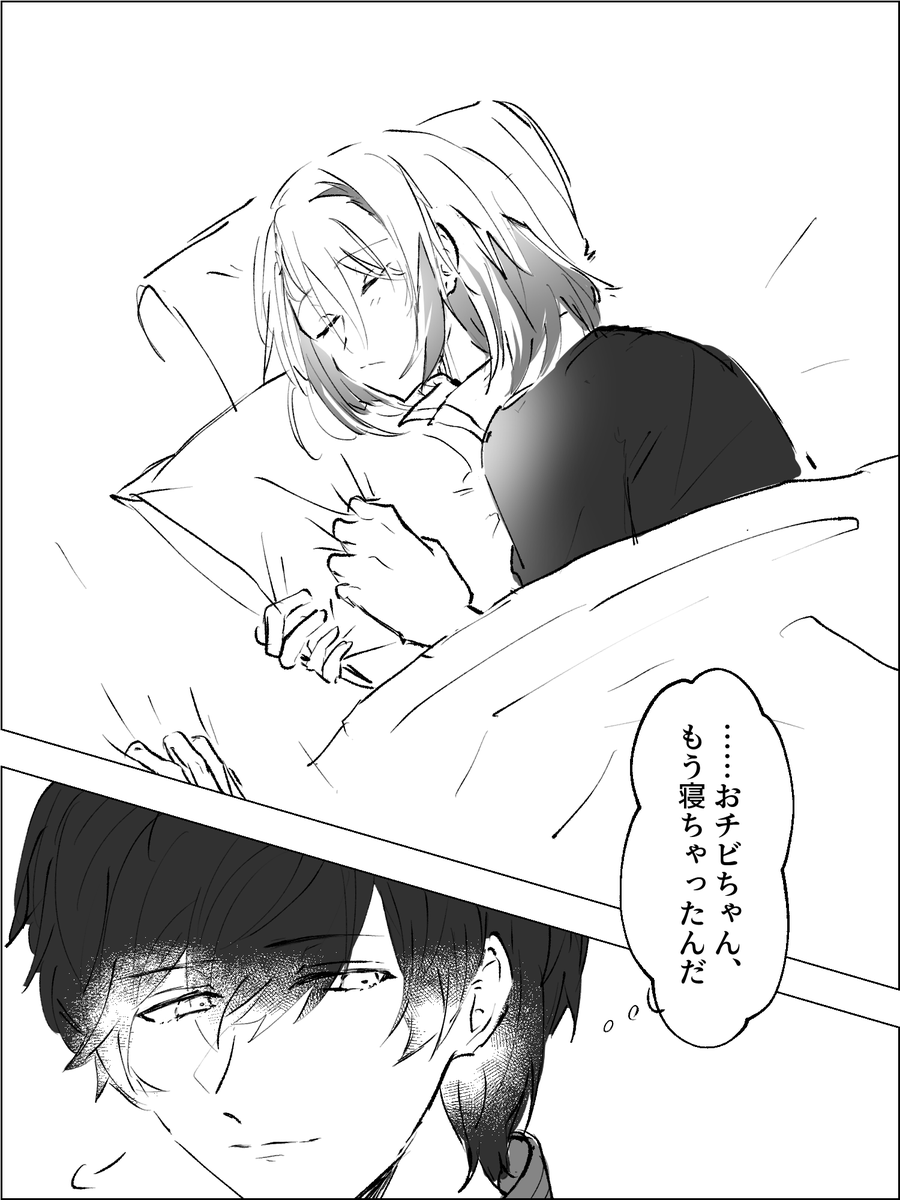 フェイジュニ描かないと死ぬ病だと思う 