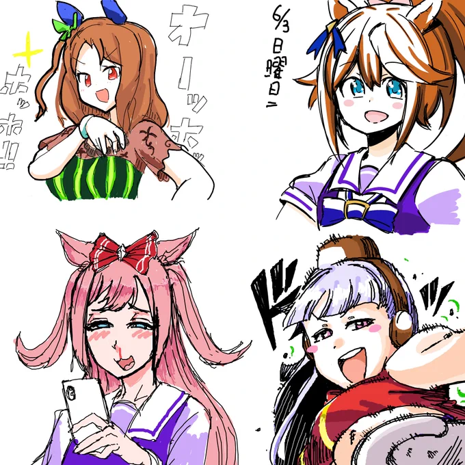 鍋メンバーで絵チャした
@aramori_susumu
@ibukiriP
@Ottsu_pari 