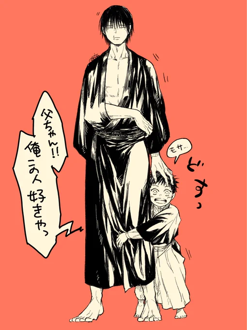 ナオビー「俺も好きダヨ」 
