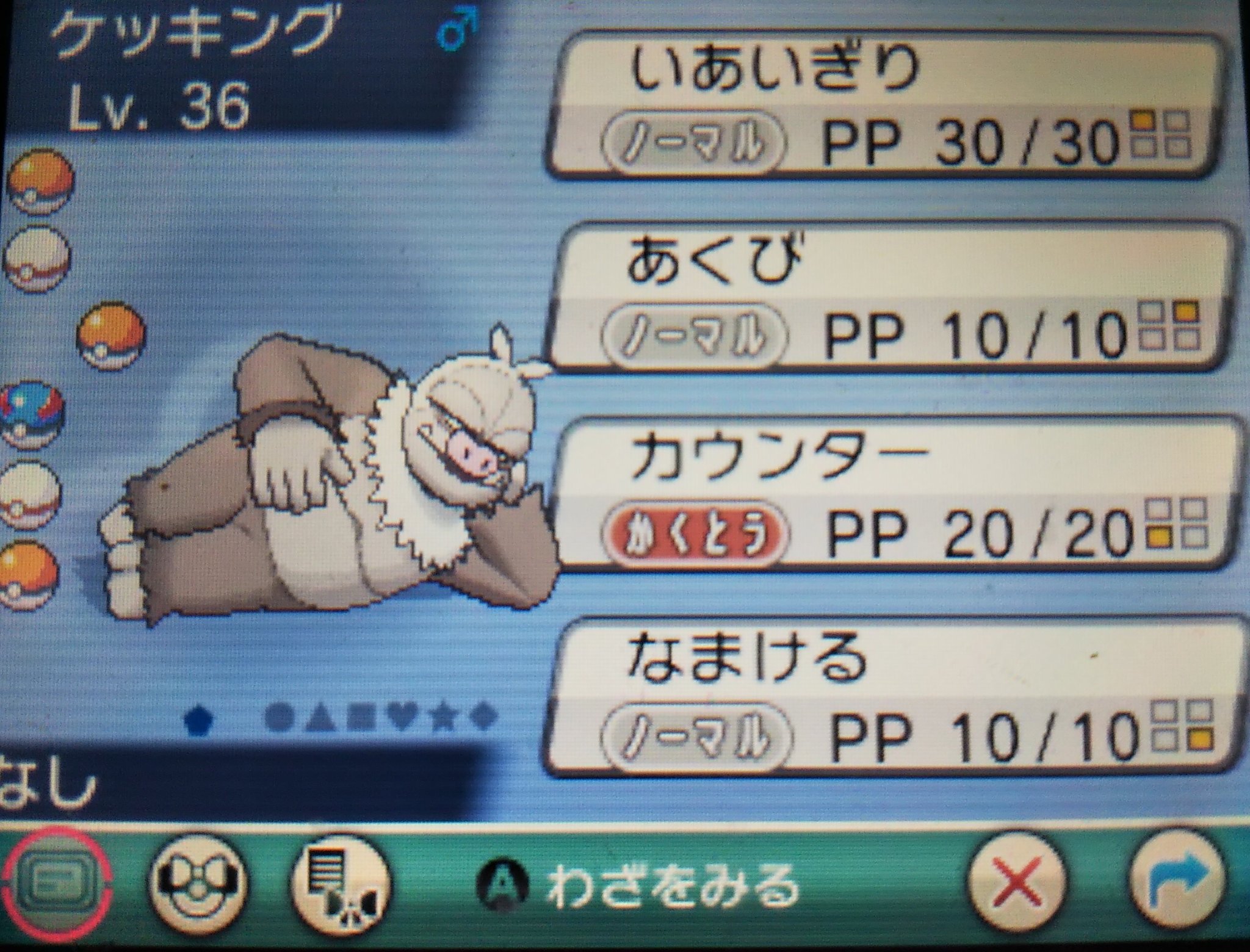 ボスプラスル ガラルにいない図鑑 アメモース なぜ水タイプを失ったのか小一時間問い詰めたくなるポケモン おいかぜやこごかぜ ねばねばネットといったs操作技を多く持ち これらをいかくと両立する場作りの鬼 威嚇メタが増えたとはいえ Sラインが下がり