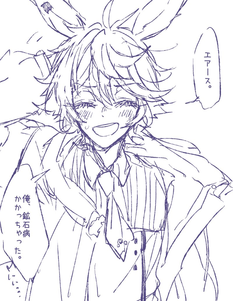 お前らってばそういう 