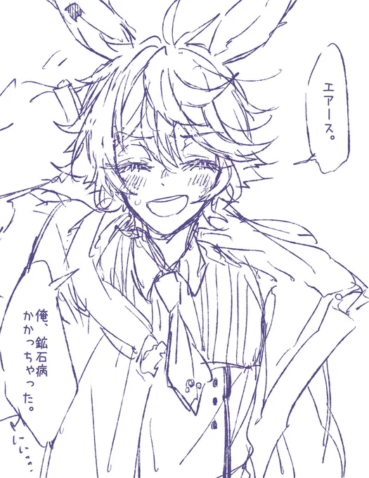お前らってばそういう 